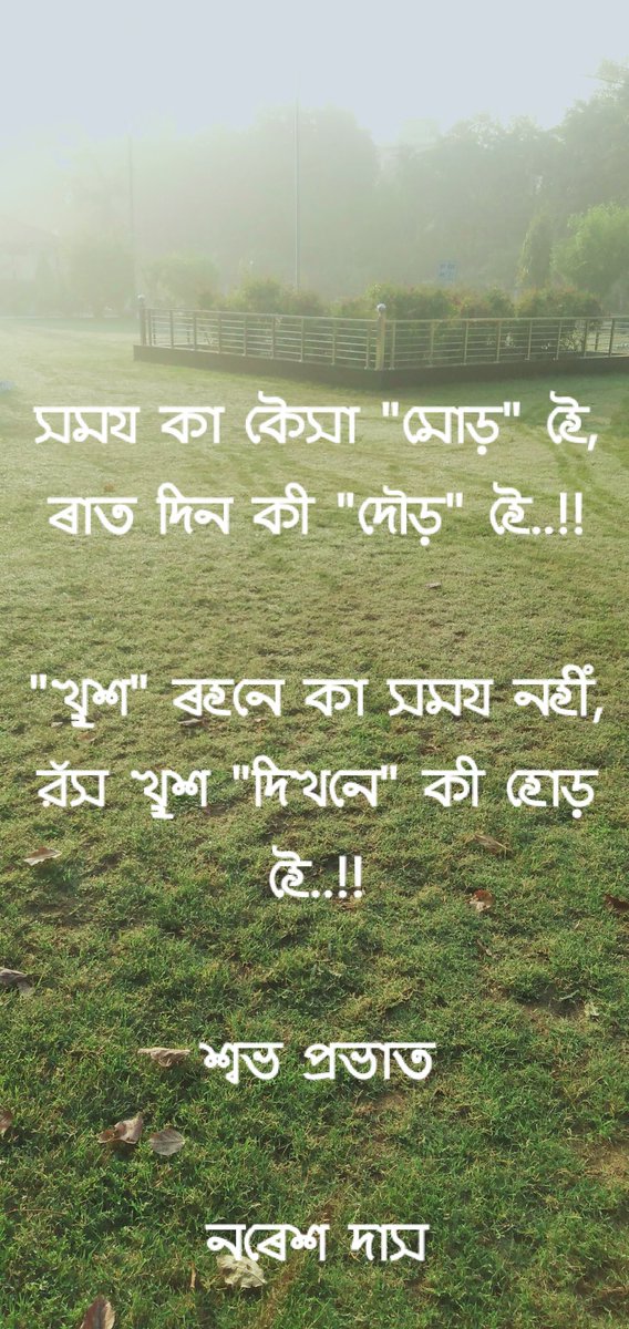 Nareshd46241422's tweet photo. सुप्रभात 🙏 https://t.co/p4CSmmt95J