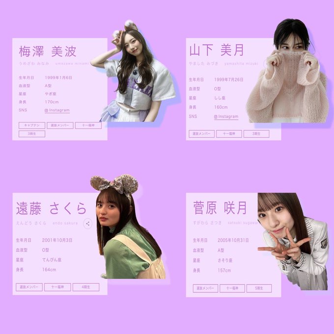 まとめ買い 乃木フェス チェキ 梅澤美波 zaroncosmetics.com