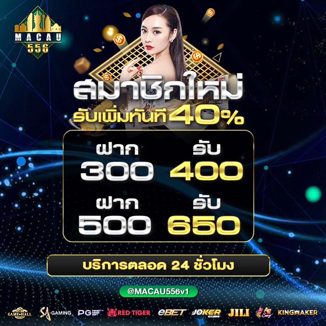 Hell30141285's tweet photo. 🔥กิจกรรมวงล้อ ลุ้นรับสูงสุด 10,000 บาท
💥คืนยอดเสีย5%ทุกวัน
💸ฝาก 300รับ400 ฝากตอนนี้รับทันที
🌈สมัครเองคลิ๊ก👉🏻 https://t.co/DvVk43E5Vl…
หรือแอดไลน์ : macau556v1

#เครดิตฟรีล่าสุด #เครดิตฟรีกดรับเอง #เครดิตฟรีไม่ต้องฝากไม่ต้องแชร์ #เครดิตฟรี50 #เครดิตฟรี #บาคาร่าเว็บตรง #ทุนฟรี https://t.co/lsi5z4FOmo