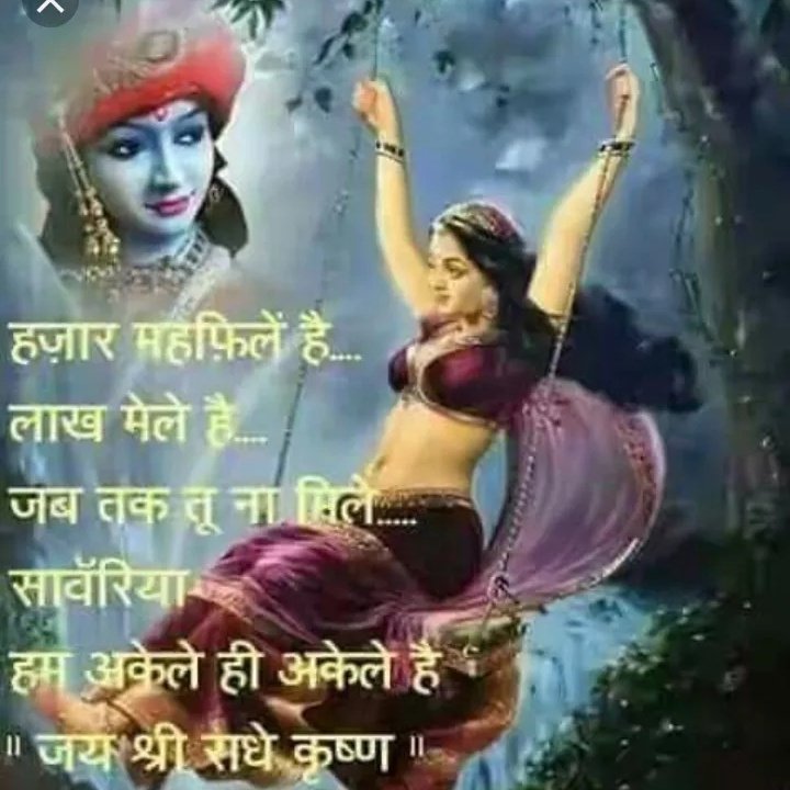 #नईप्रोफ़ाइलतस्वीर