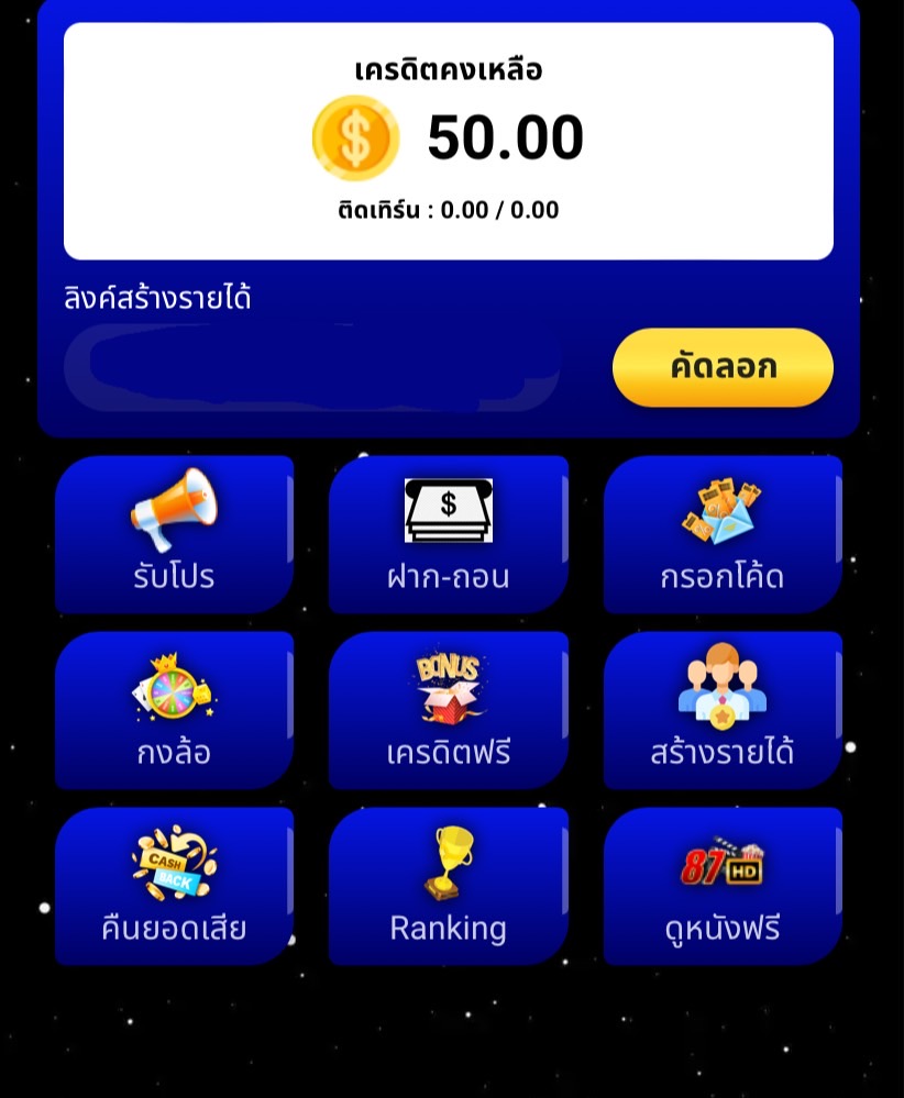 PGFreebonus's tweet photo. 💵ฟรี 50 ไม่ต้องแชร์ ใหม่ล่าสุด

👉‍กดรีทวิต♻️+กดหัวใจ♥️+กดติดตาม✅
📌เม้น... #ฟรี50

📱😀คลิ๊ก 👇
https://t.co/mWQwZ1bK94 https://t.co/S4QcRQwXze