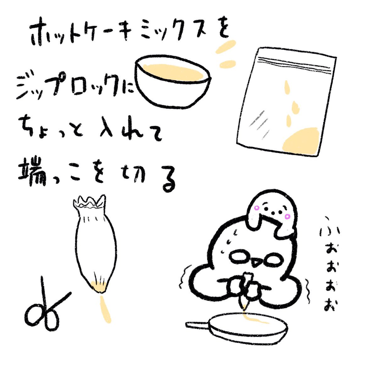 絞り袋に生地を入れる量はほんの少しでええです。
あとぷしゅを描くコツというかこれさえ押さえとけばぷしゅに見えるやり方です。 