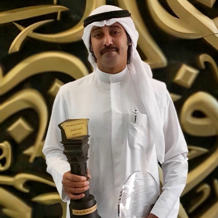 ahmadalzmam's tweet photo. الحمدلله
يوم تكريمي لحصول رواية آدم على جائزة الدولة التشجيعية برعاية وحضور سمو الشيخ أحمد نواف الأحمد الصباح رئيس مجلس الوزراء ومعالي وزير الإعلام السيد عبدالرحمن المطيري. https://t.co/OflxnOPjJw