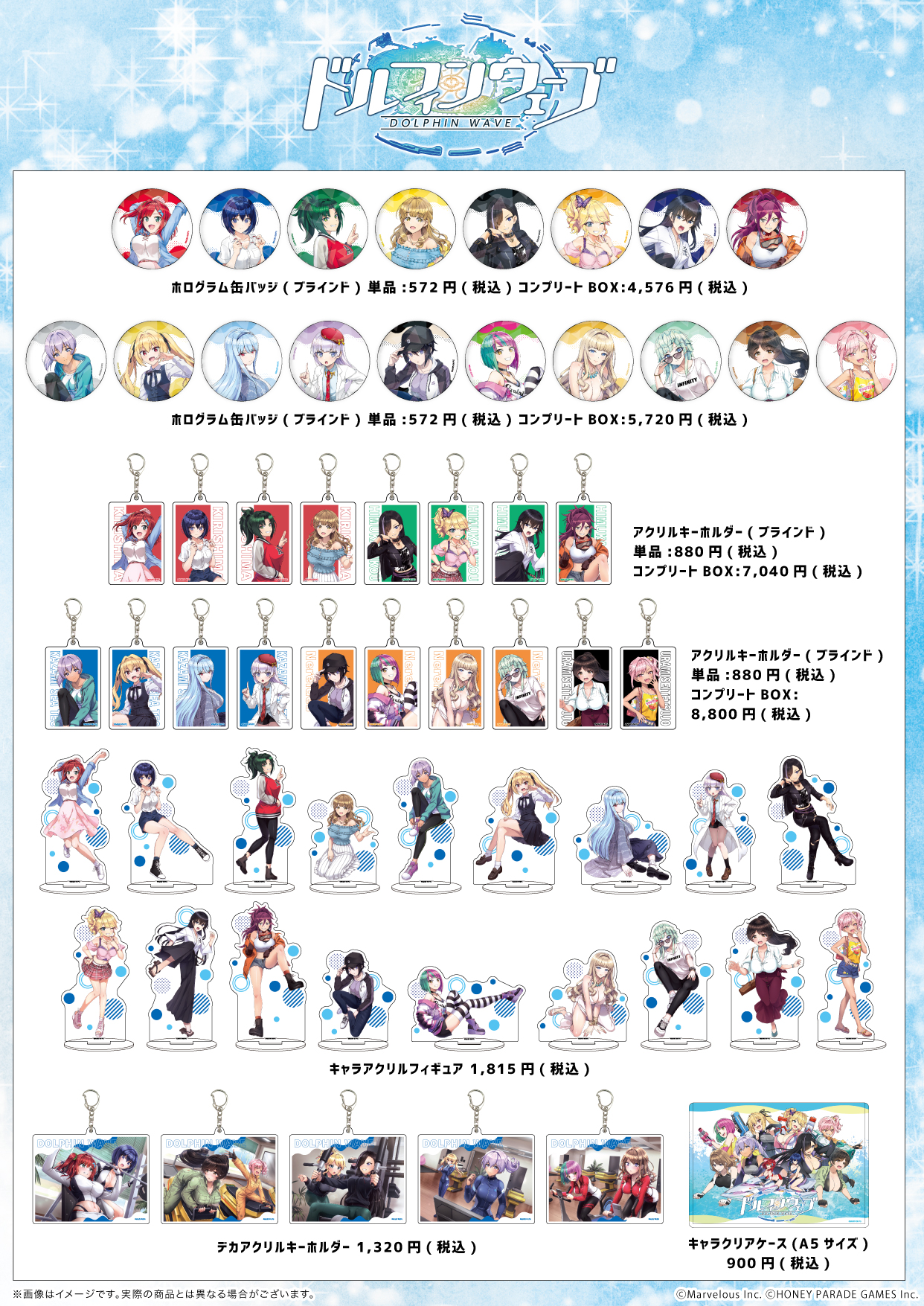 株式会社A3 AKIHABARA on X: 