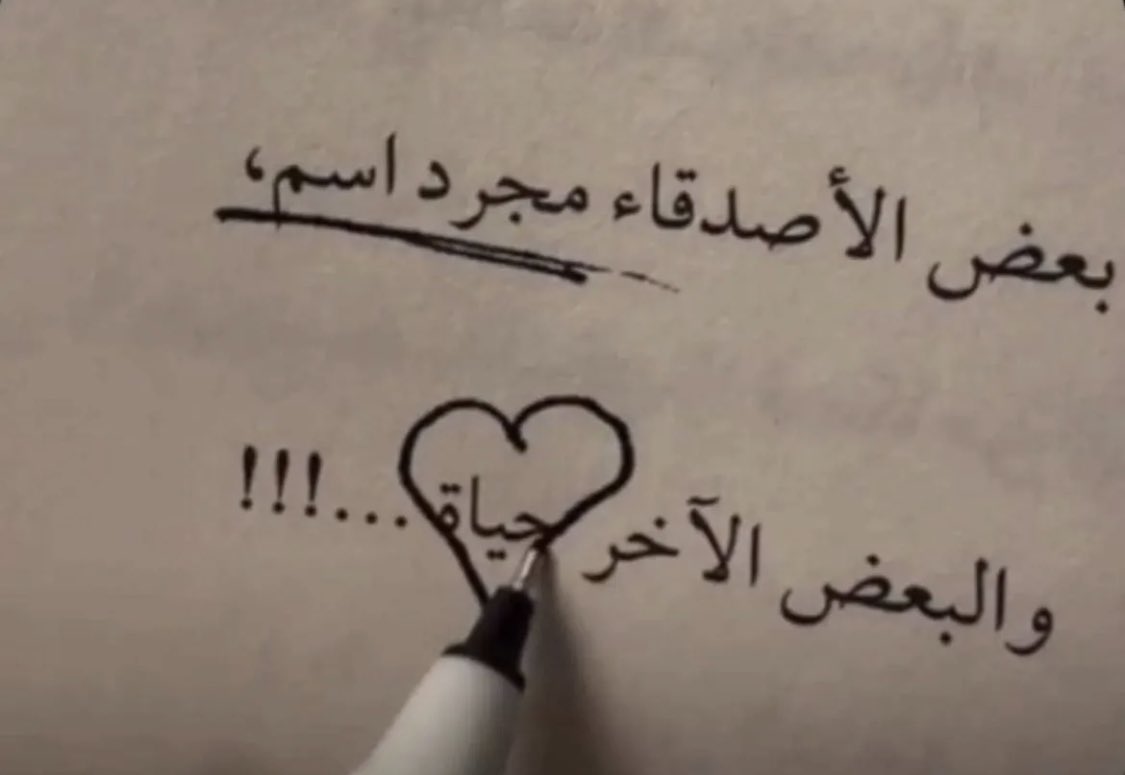 صالح الاحمري🍂 (@sae090920909) on Twitter photo 