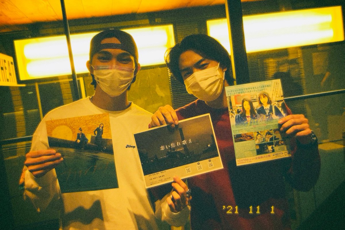luckiestfujoshi's tweet photo. Still hoping they'll get another project with fluffy plot 😬 #InabaYu #EndoKenshin #稲葉友 #遠藤健慎 https://t.co/pwkuBaotPf