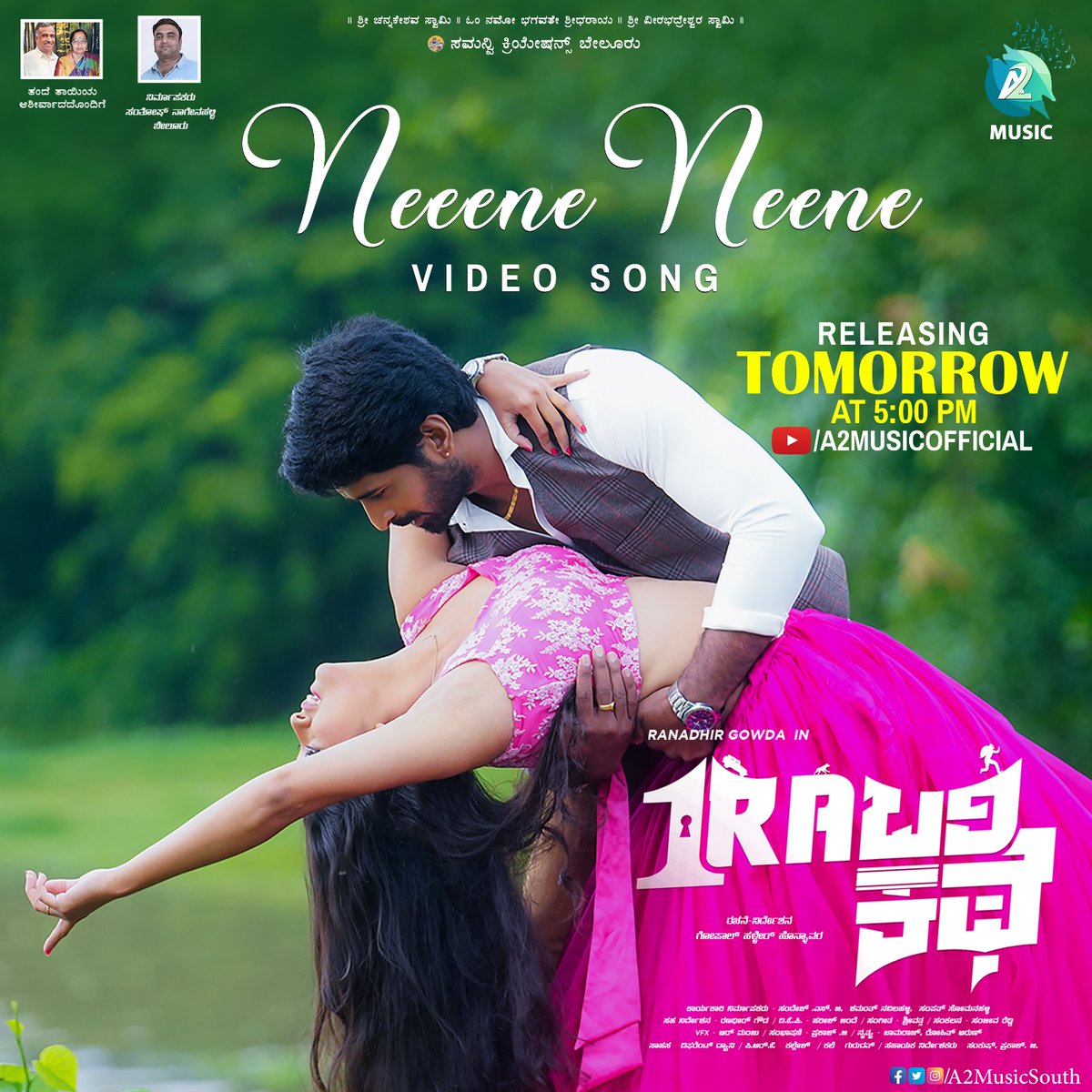 Unleash the music lover in you with 'Neene Neene' - the latest track from the movie 1 Rabari Kathe, set to take you on a journey of love and fun! Tune in tomorrow at 5 PM on A2 Music. 

#A2Music #NeeneNeene #onerabarikathe #KannadaSongs #KannadaNewSongs