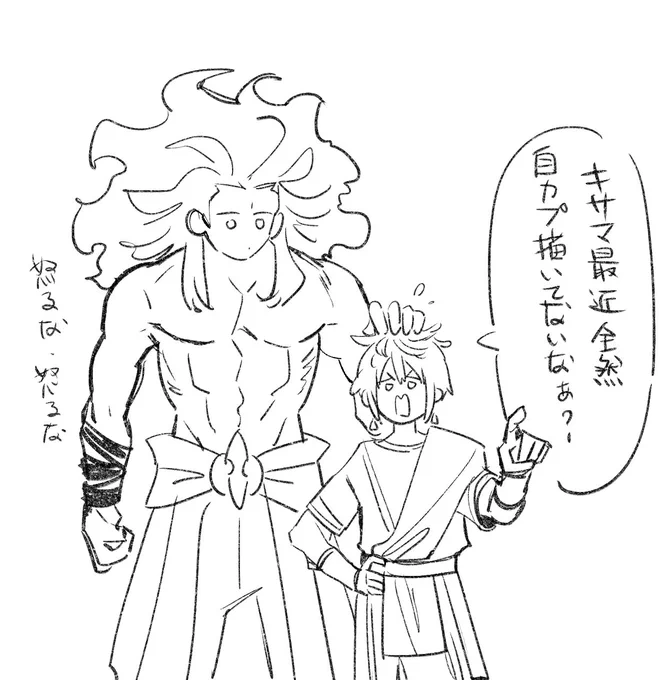 すみません 