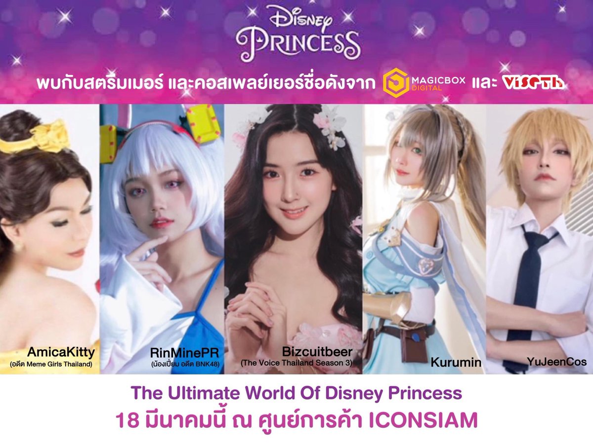 𝙍𝙞𝙣𝙢𝙞𝙣𝙚𝙋𝙍 tweet media