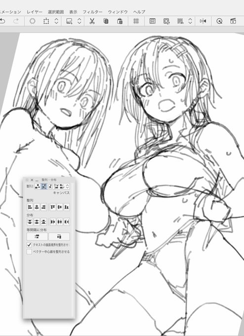 アプデ来たし久しぶりにクリスタで描いてる 