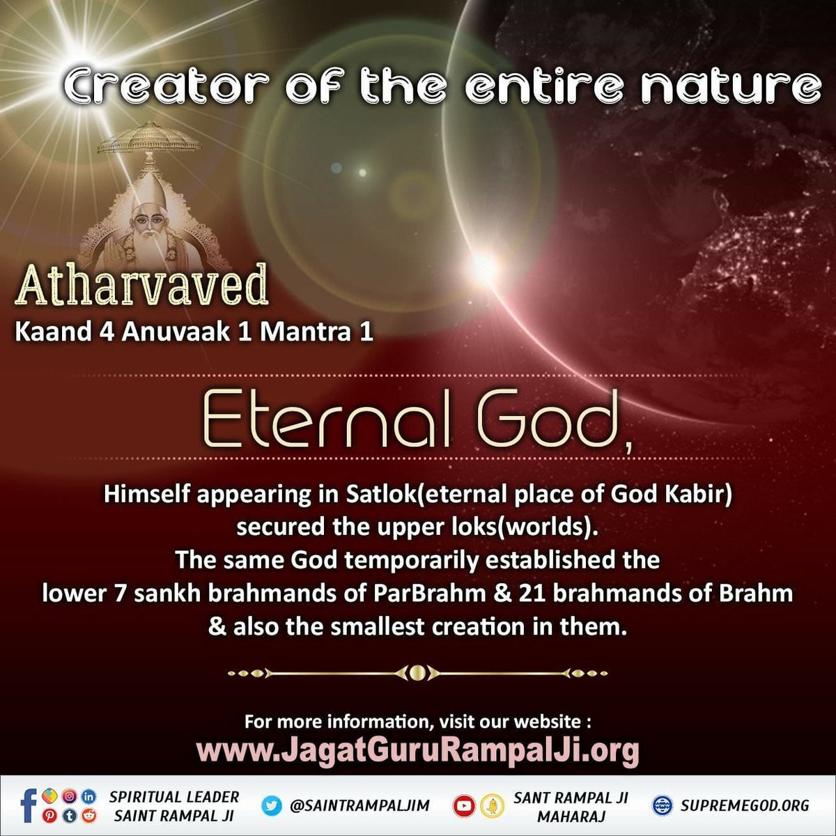 #TeacherStrike
Lord Kabir is the creator of the entire nature.
AtharvaVeda Kaand no. 4 Anuvaak no.1 Mantra no. 2
 Through that Parashakti only, He has established all the brahmands with the never-ending quality of holding each other with an attractive force.

Saint Rampal Ji