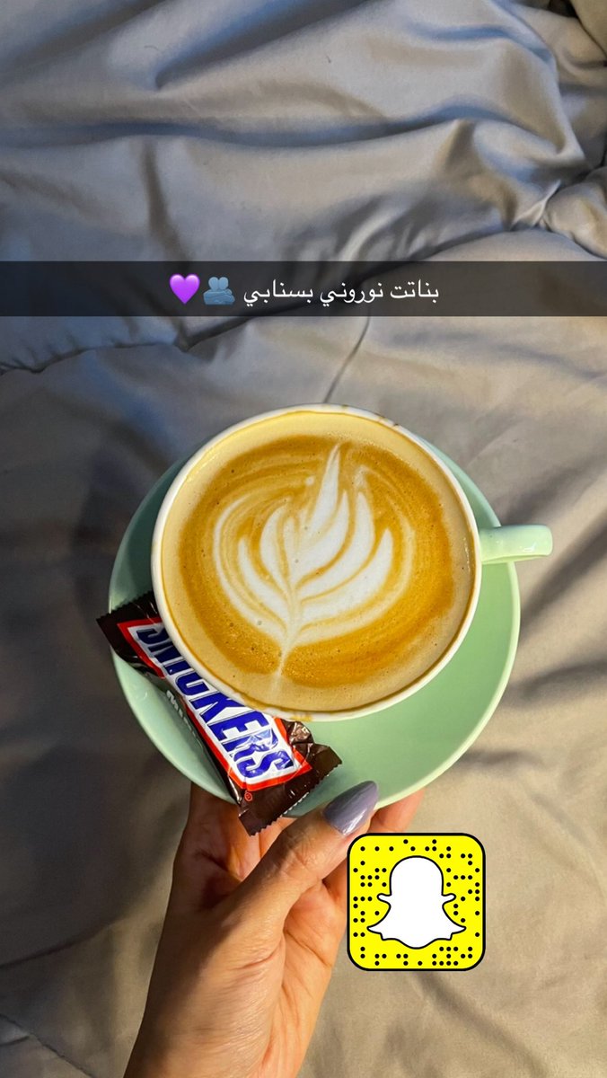 xra_3o's tweet photo. جميع الأشياء تأتي في وقت محدد ، إلا القهوة على الرحب و الحُب دائماً ..♥️
#صباح_الحُب https://t.co/SBu9PEWWug