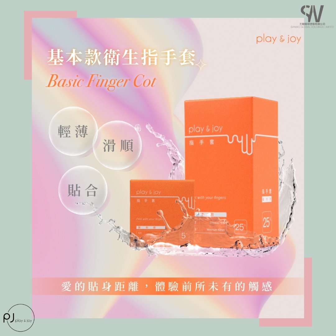 PlayJoyHongKong's tweet photo. https://t.co/LQdMYM9CYD