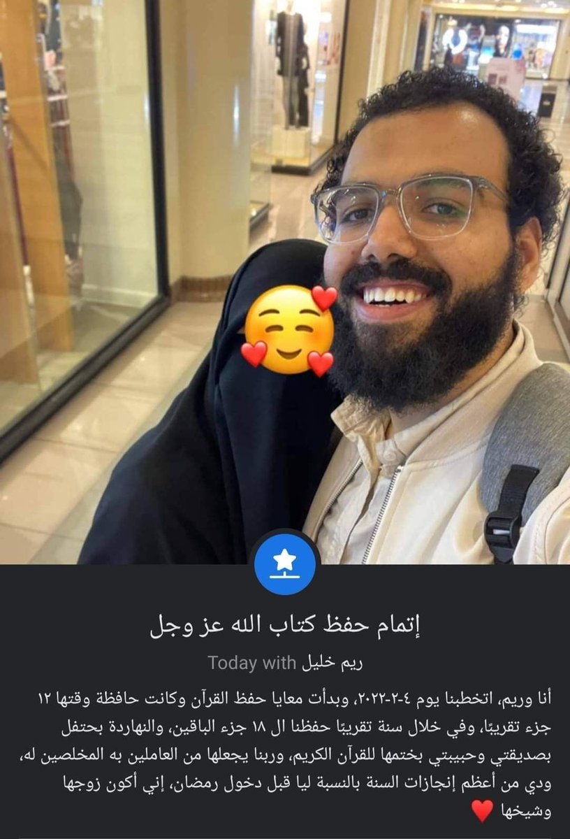 __manara__'s tweet photo. والله إن دي اجمل goals فالدنيا 🫶🏼♥️♥️♥️♥️♥️♥️♥️ https://t.co/tmn0jYgbdn