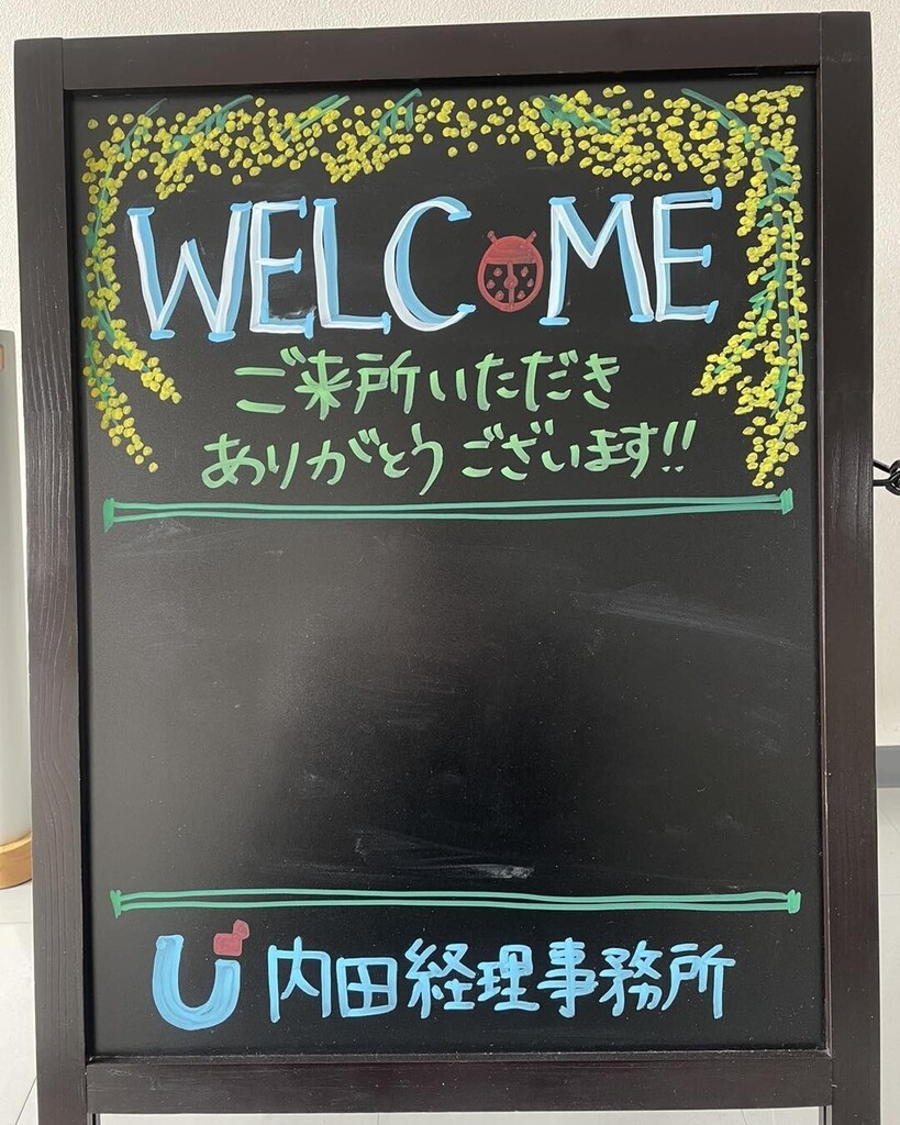 u96s's tweet photo. 税理士事務所は、確定申告が終わると春がやってきます。
皆様のご来所を心よりお待ちしております。

#税理士の仕事 #桐生市 #足利市 #みどり市 #群馬 #税理士 #経営計画 #相続 https://t.co/IVdkAXk6AK https://t.co/RKU4NfvAZ7