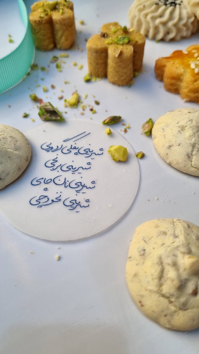 cafe_raya's tweet image. تدارکات خانه رایا برای استقبال از نوروز
#شیرینی_خانگی
#شیرینی_عید