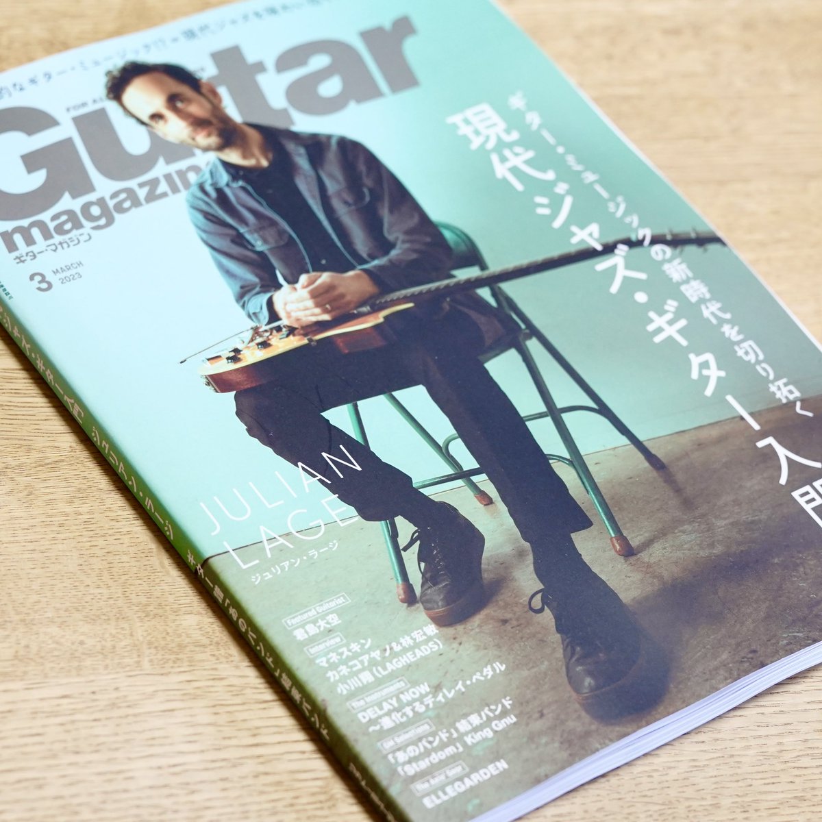 ELLEGARDEN エルレガーデン 細美武士 表紙雑誌 ギターマガジン3月号！ ELLEGARDENのVo. Gt. 細美武士さんの機材として