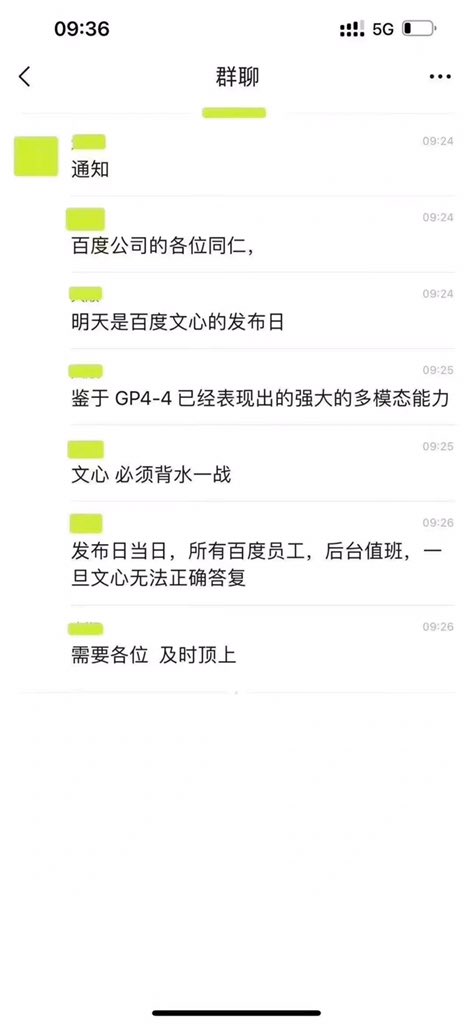 日常現象 tweet media