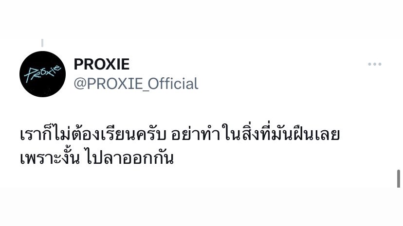🐶ྀི(โบ้) tweet media