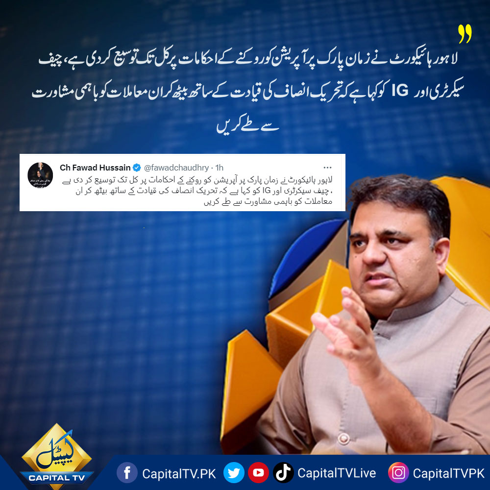 Capital TV tweet media