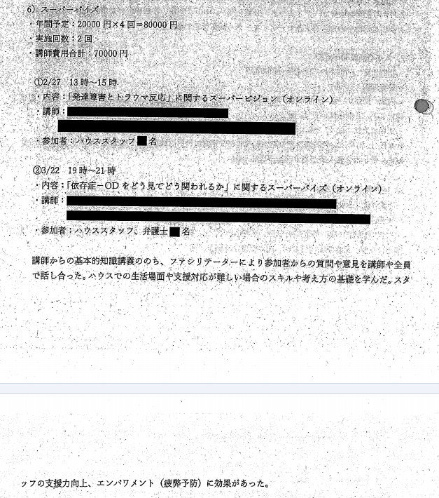 美しい すんちゃそ様専用ページ staronegypt.com.eg