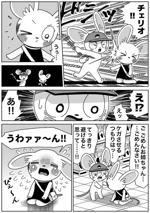 (15/16) 