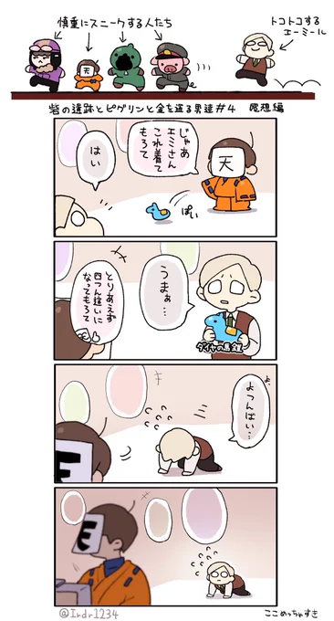 雑に振って見ないやつ 