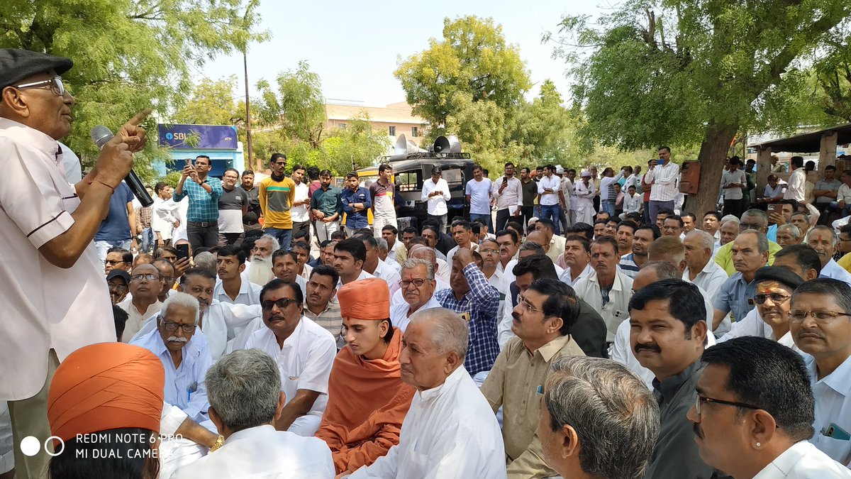 भीनमाल को जिला बनाने के लिए भीनमाल जिला बनाओ संघर्ष समिति के द्वारा मुख्यमंत्री के नाम भीनमाल उपखंड अधिकारी को सौंपा ज्ञापन हजारों की संख्या में उपस्थित रहे जन समुदाय के लोग