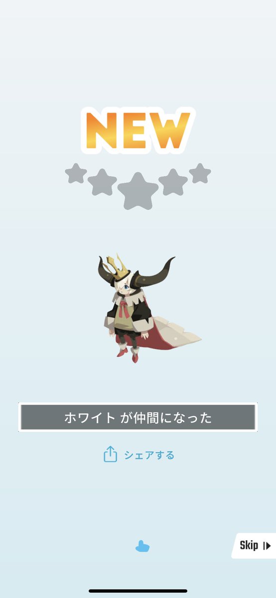 エグリプトで初めて星5でたー