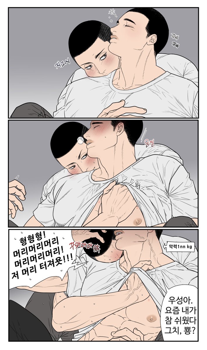 우성명헌 
무방비한 형의 잘못 아닌가요…