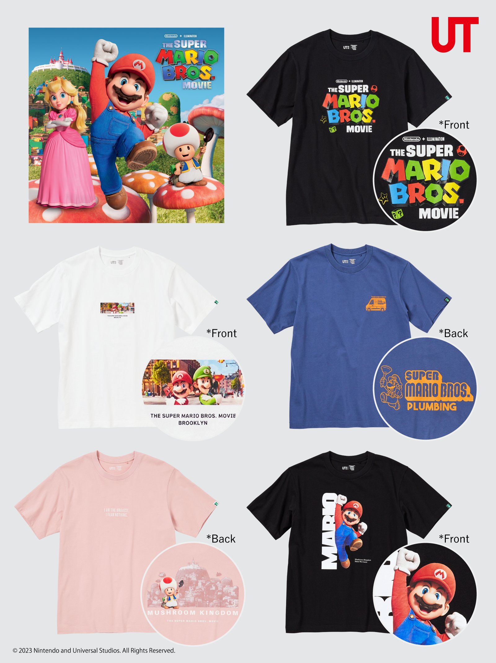 ユニクロUT「ザ・スーパーマリオブラザーズムービー」Tシャツコレクションが欲しい