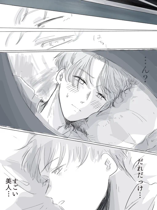 (7/7)終わり 