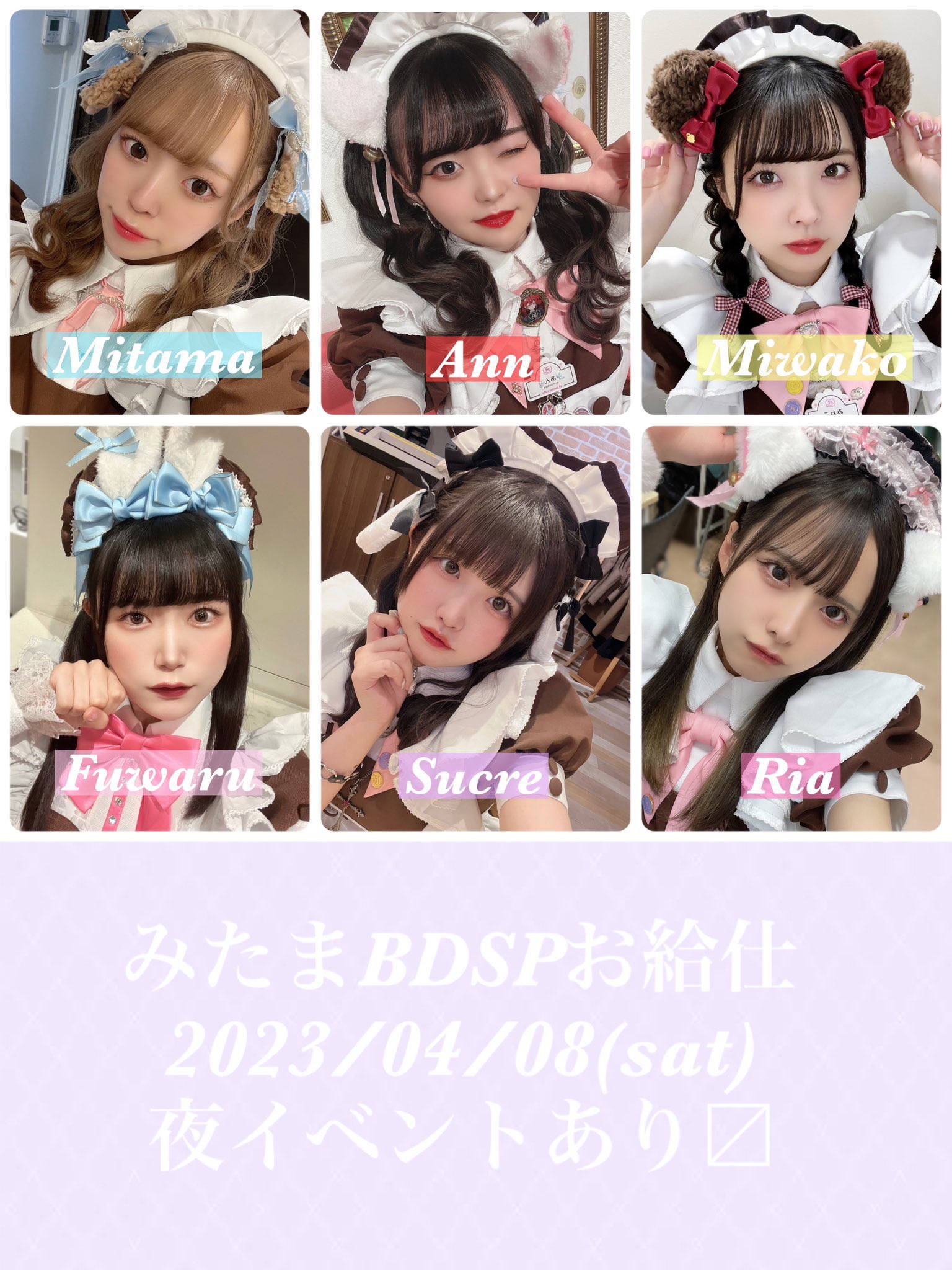 あんちゃんさん専用 2口 | cantodaspiscinas.com.br