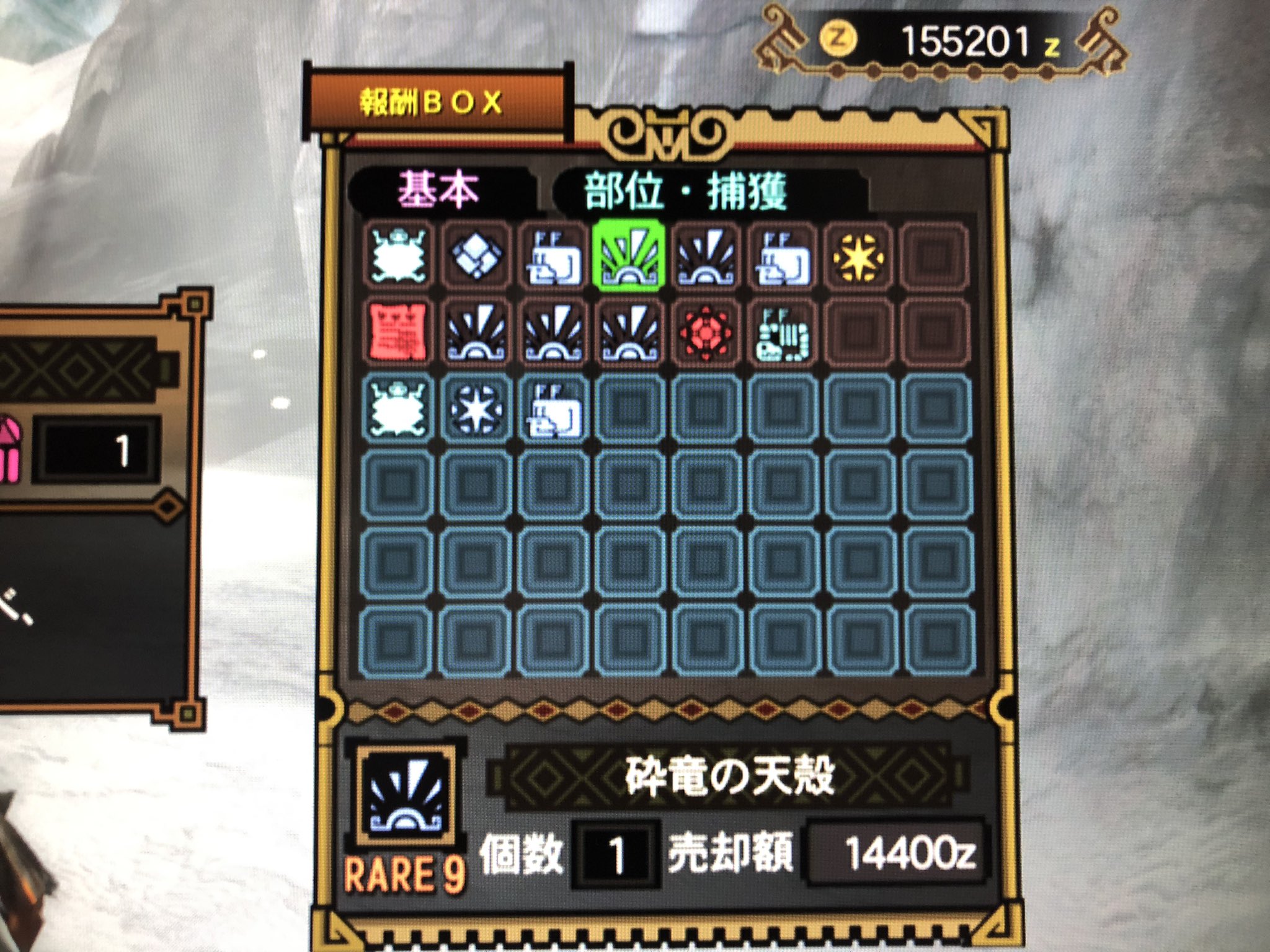 じみに MH3G MH3G - Suche / X