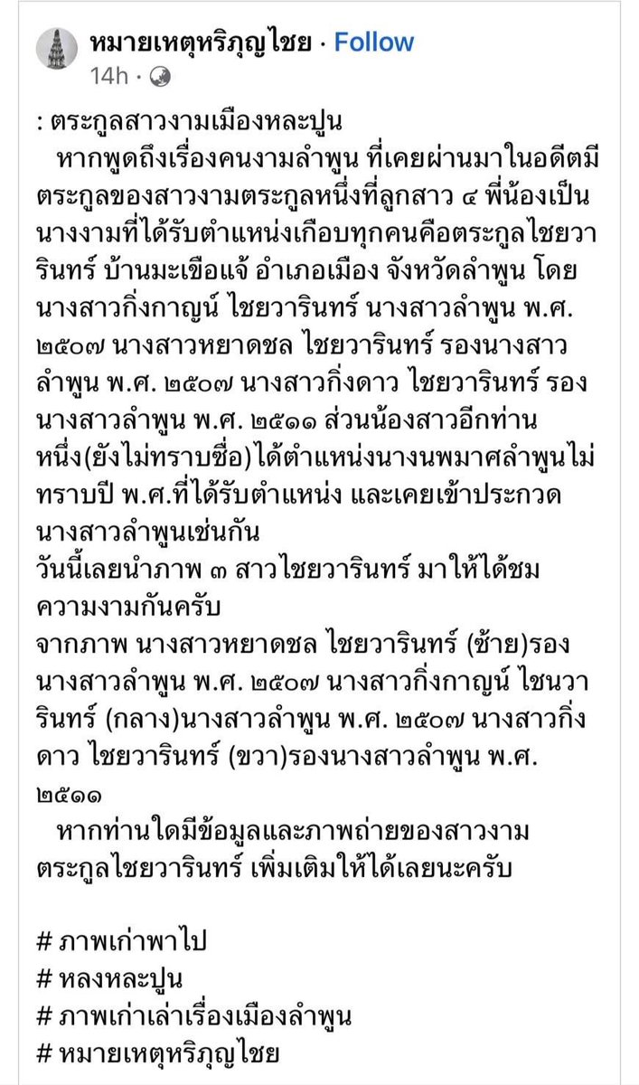 jaehoness's tweet photo. เอ็นดูแม่มาก ยายมีลูกสาว 5 คน ป้าๆ 4 คนได้ประกวดนางงามหมดยกเว้นแม่เรา 55555555 ล่าสุดเพจนึงลงเรื่องตระกูลนางงามแล้วดูแม่ไปเม้น 55555555 https://t.co/0lGYxz0NCq