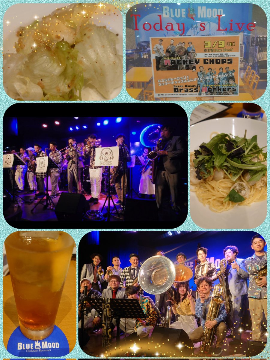♬2023.03.09♬
MACKEY CHOPS×Super Dynamite Brass Honkers

2年4ヶ月振りのBLUE MOODへ。
相変わらず美味しいお料理🍴

2バンドそれぞれの演奏をたっぷり堪能した後の、合同でのアンコールは圧巻でした！！！！
そういえば質問コーナー、リーダーだけ答えてないような🤔

#MACKEYCHOPS
＃マキチョ