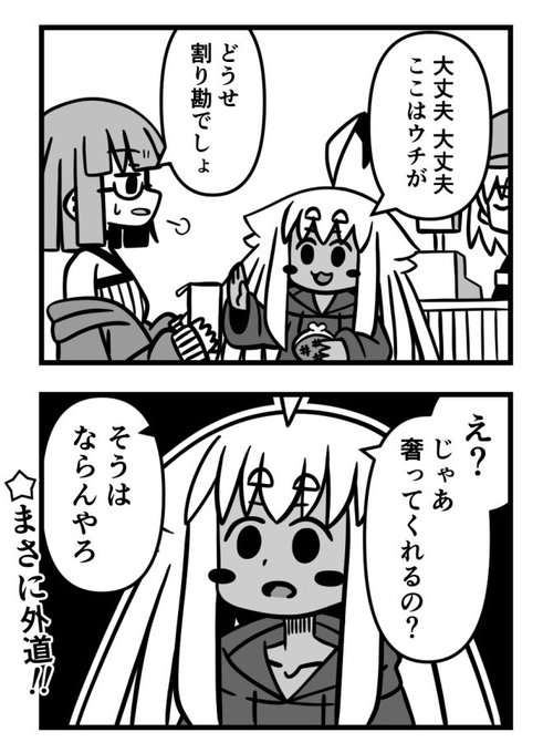 ケンちゃん ケンちゃんの主題歌コレクション – ULTRA SHIBUYA