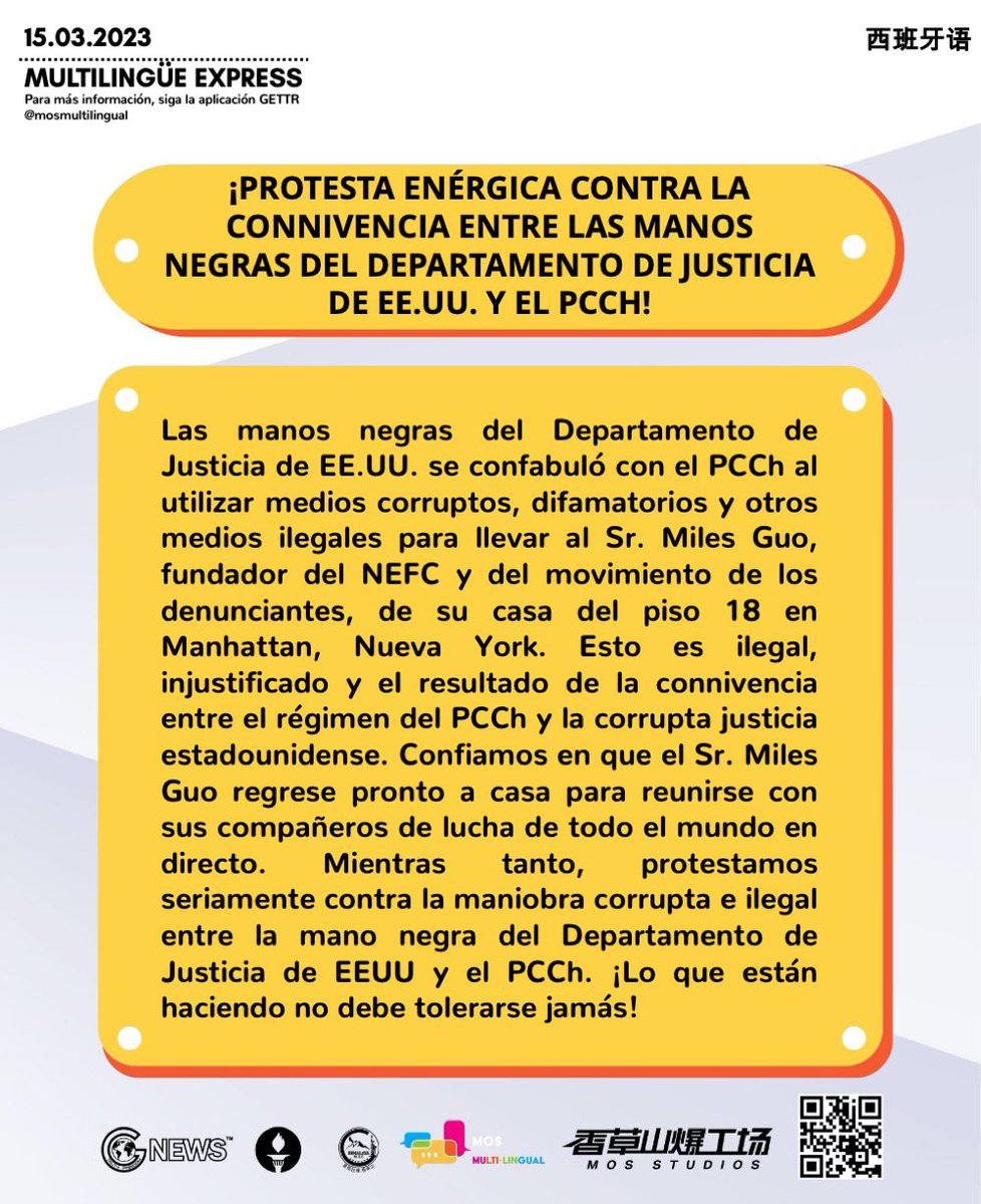 ColinaVainilla's tweet photo. ¡Protesta enérgica contra la connivencia entre las manos negras del Departamento de Justicia de EE.UU. y el PCCh!
#DOJ #PCCh #MilesGuo #Corrupciónjudicial #movimientodelosdenunciantes #NEFC https://t.co/WkiE7eLb3I