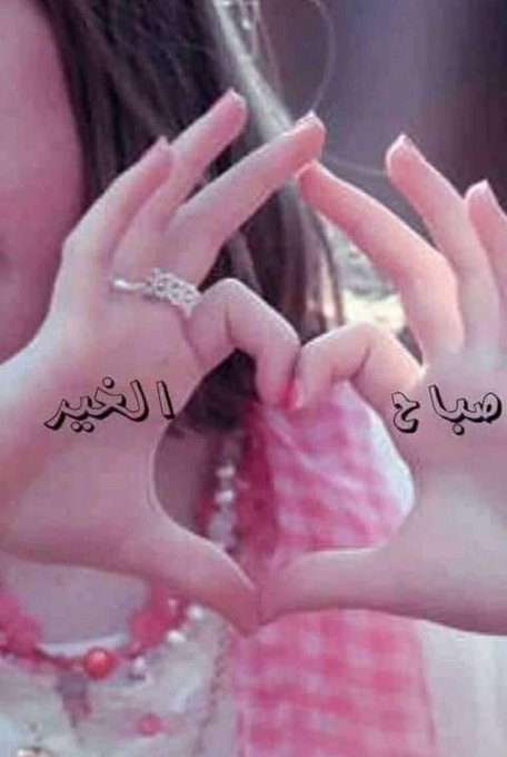 أم نور العراقيه tweet media