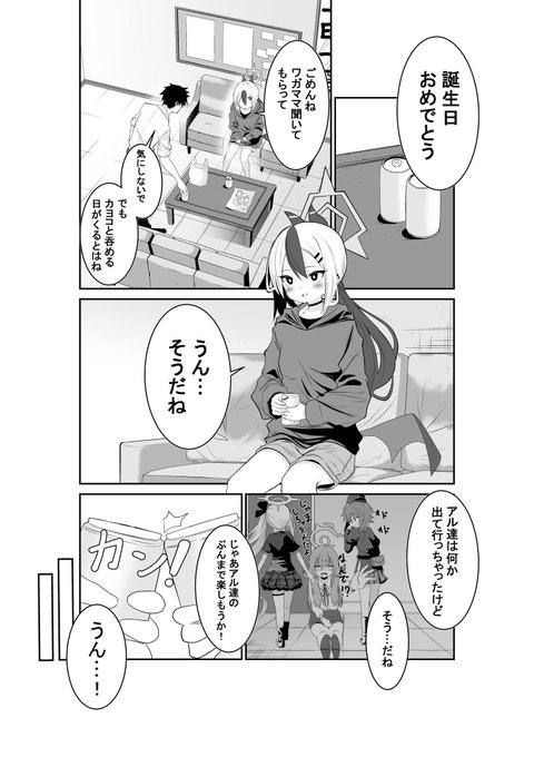 体調が悪いので去年のやつでお茶を濁そう 