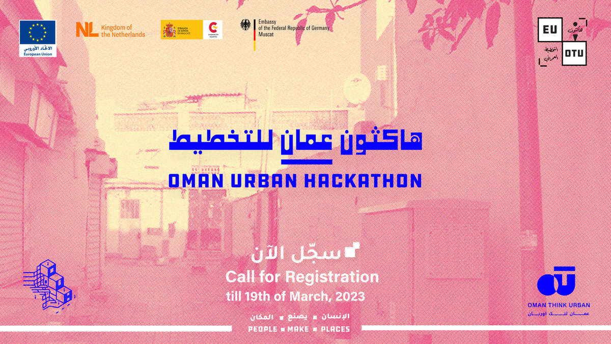 Oman Think Urban (@omanthinkurban) / Posts / X