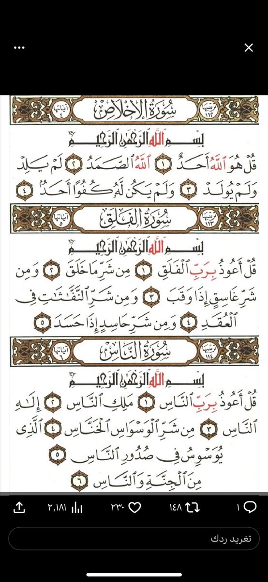 Basom_alsh94's tweet photo. https://t.co/X8EhVSAtVL