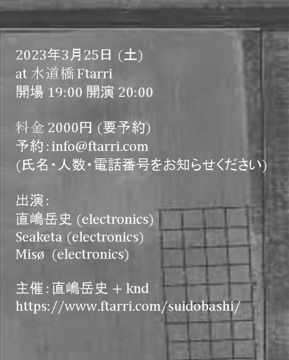 misosoupbutter's tweet photo. live set で出演します https://t.co/w5saS4tCUC