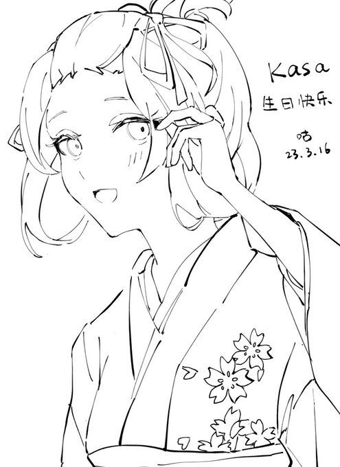 生日快乐我滴卡@Tanikonico 🥰🥰🥰 