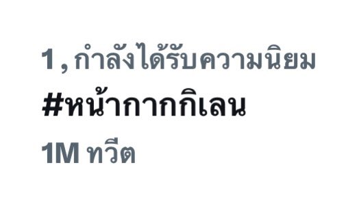 mommynunewz's tweet photo. อยากบอกว่านิวภูมิใจในตัวเองเยอะๆเลยนะ ขอบคุณรายการที่ให้โอกาส ขอบคุณนุนิวที่ตัดสินใจมาร่วมรายการทำให้รู้ว่าเมื่อไหร่ที่มีโอกาสดีๆเข้ามา นิวพร้อมรับและแสดงความสามารถของตัวเองให้ทุกคนเห็น ตอนนี้นิวทำสำเร็จแล้วนะ ดีใจด้วยจริงๆคนเก่ง🤍☺️

#หน้ากากกิเลน #NuNew https://t.co/ho4WD0Ew7C