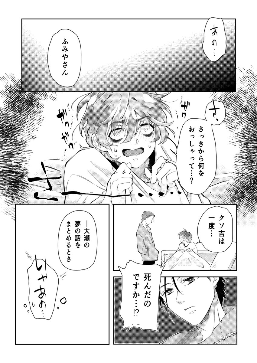 (7/7) 