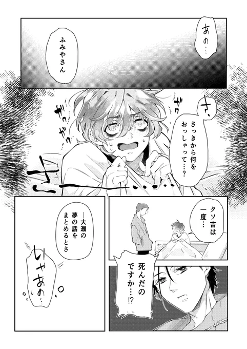 (7/7) 