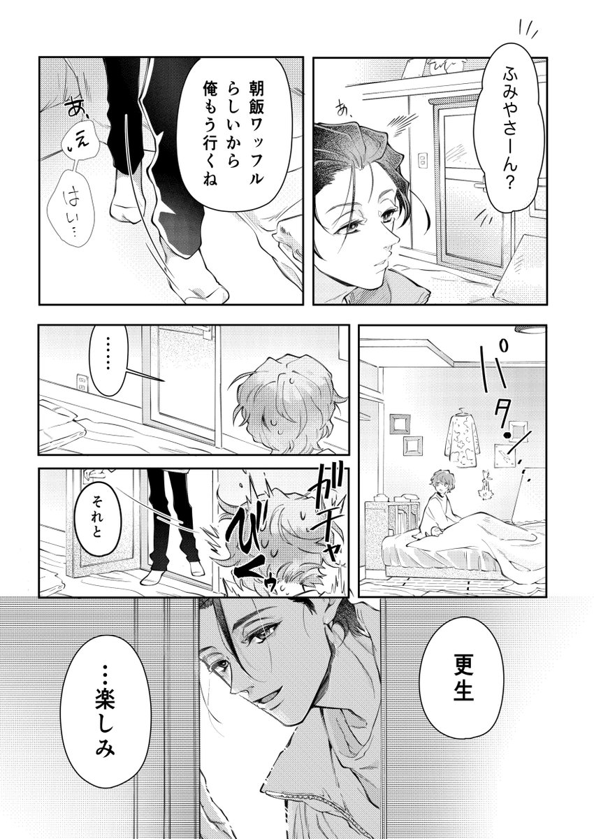(7/7) 