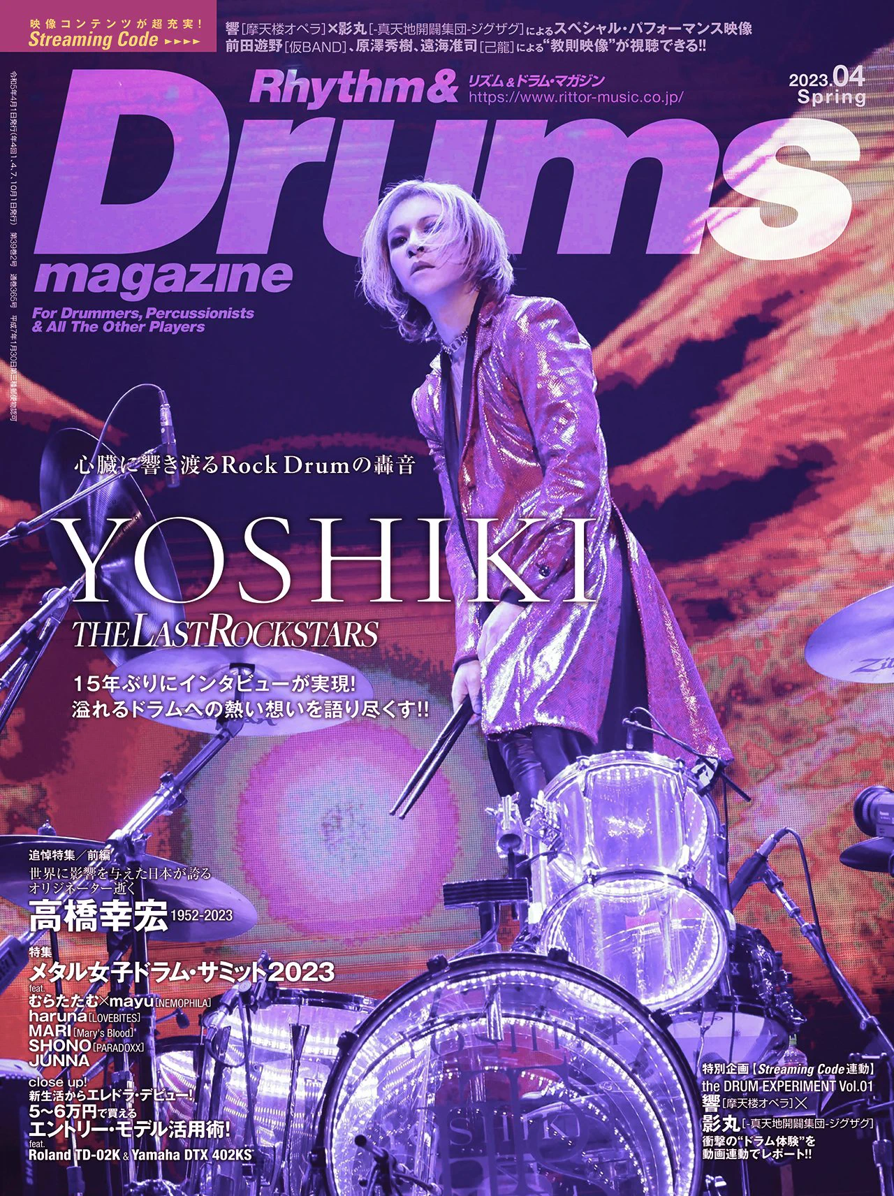 Yoshiki on X: 