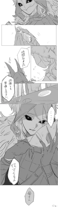 形見💎 